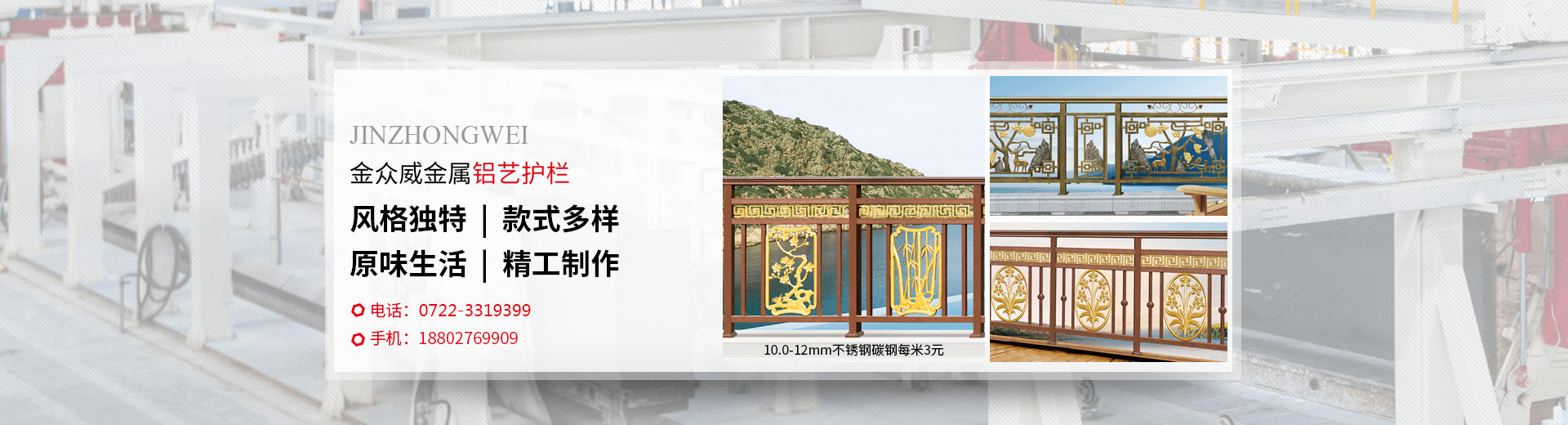 隨州鋅鋼大門(mén)